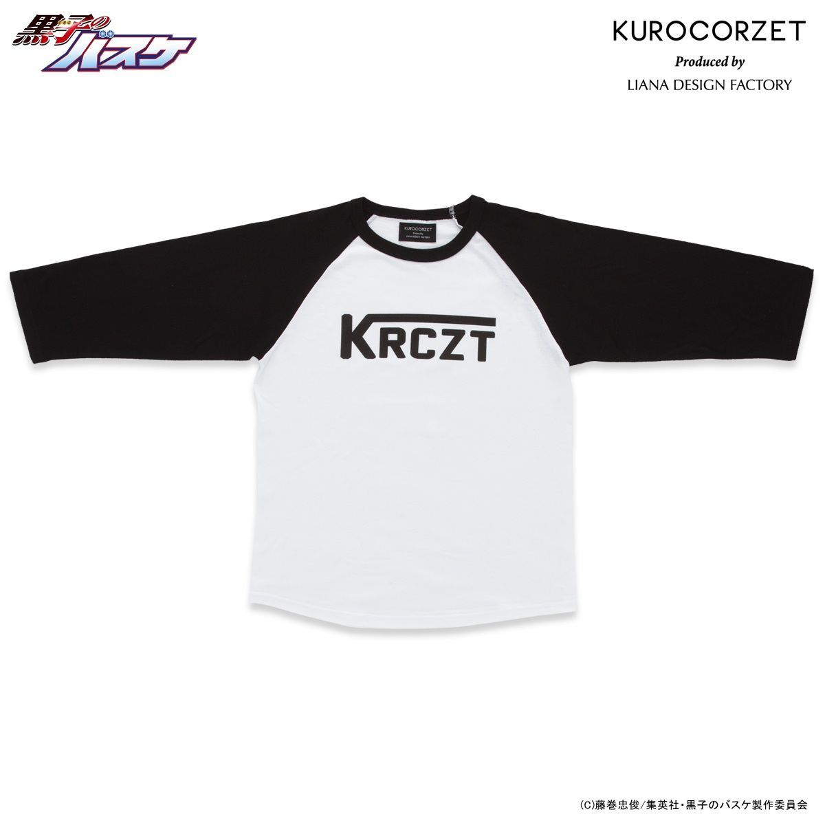 黒子のバスケ Kurocorzet 黒子のラグランtシャツ 18aw 黒子のバスケ 趣味 コレクション バンダイナムコグループ公式通販サイト