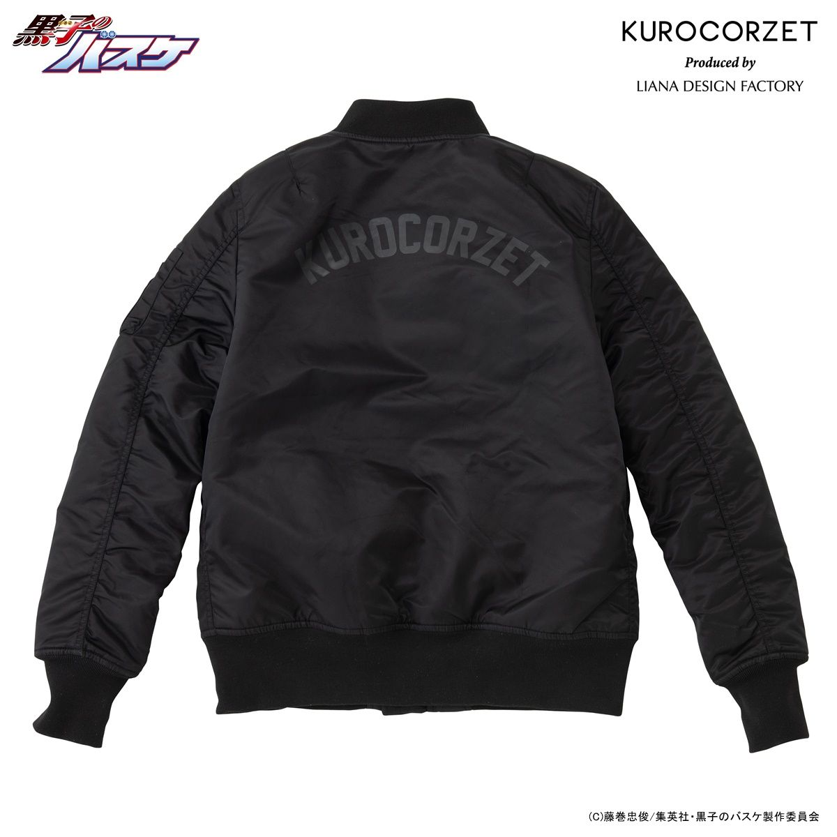 黒子のバスケ Kurocorzet 青峰のma 1ジャケット 18aw 黒子のバスケ 趣味 コレクション バンダイナムコグループ公式通販サイト