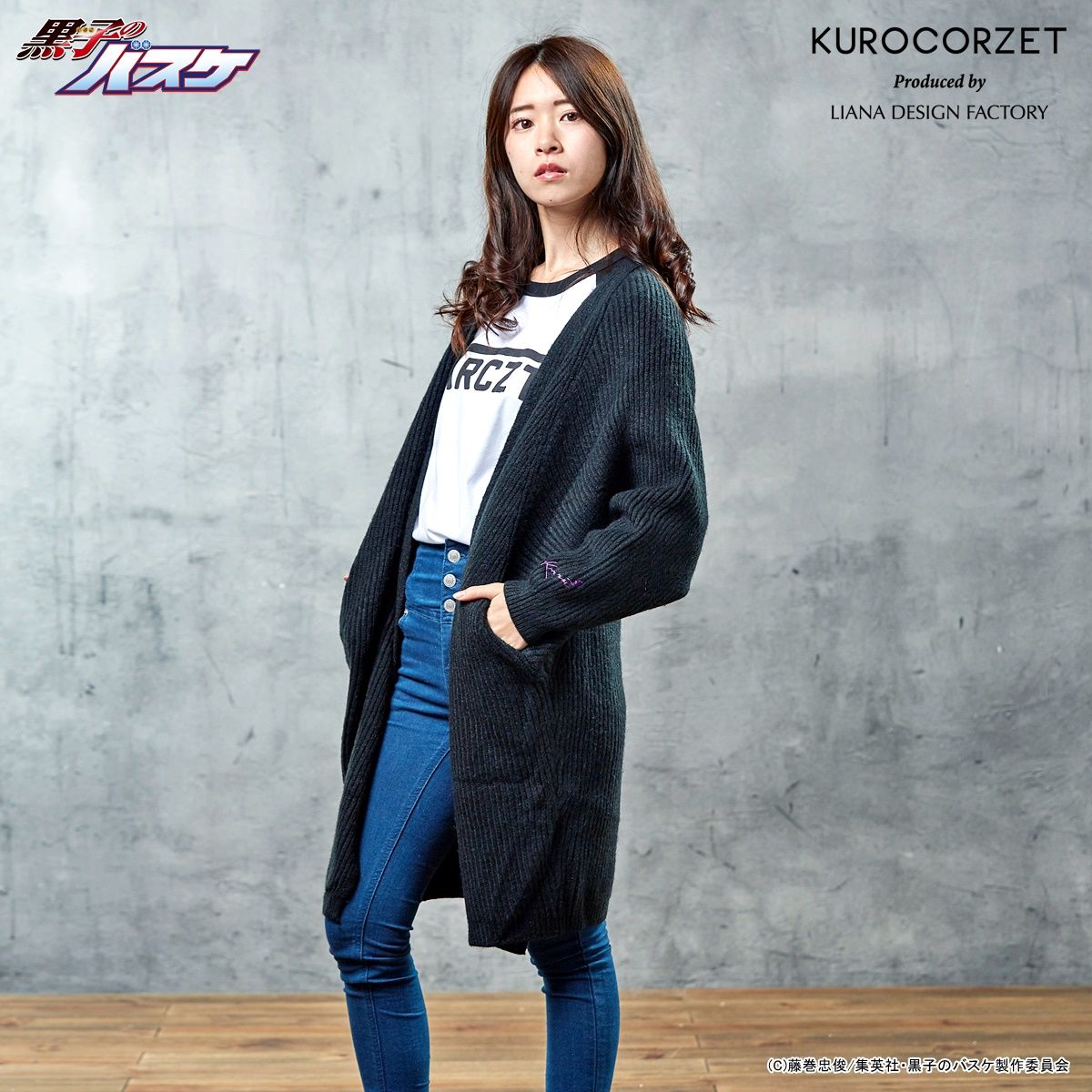 黒子のバスケ【KUROCORZET】紫原のニットカーディガン(18AW) | 黒子の