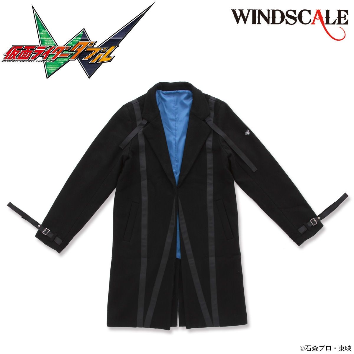 仮面ライダーＷ WIND SCALE ウールラップコート | 仮面ライダーW