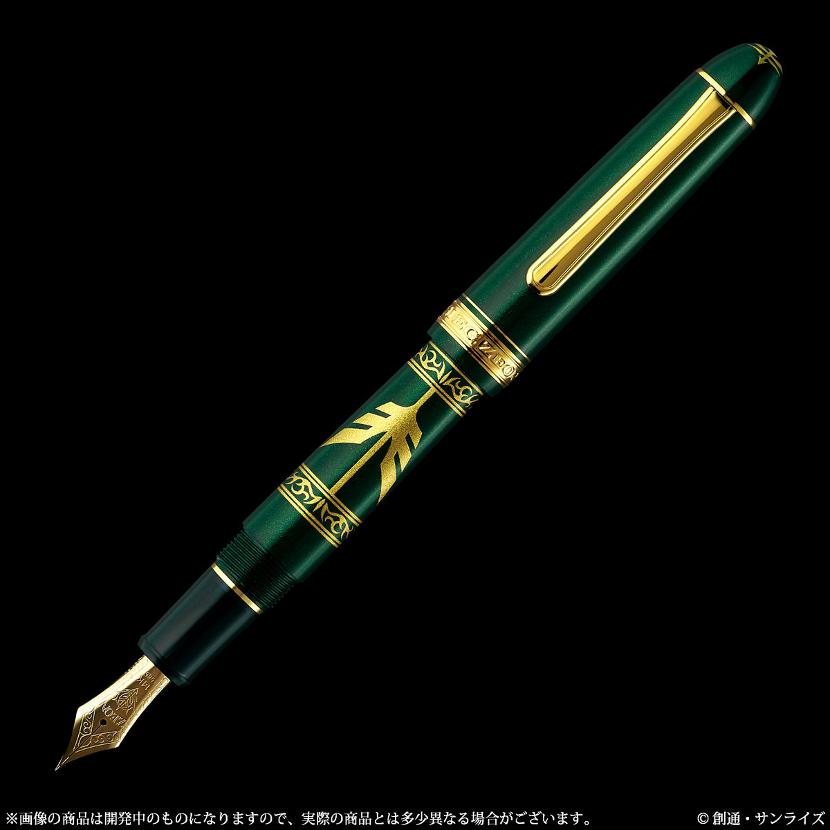 Principality of Zeon's Fountain Pen of Zabi -Specical Edition-
