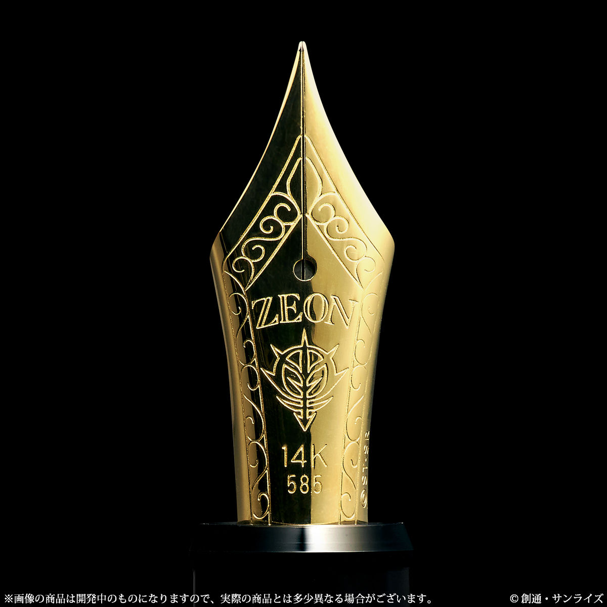 Principality of Zeon's Fountain Pen of Zabi -Specical Edition-