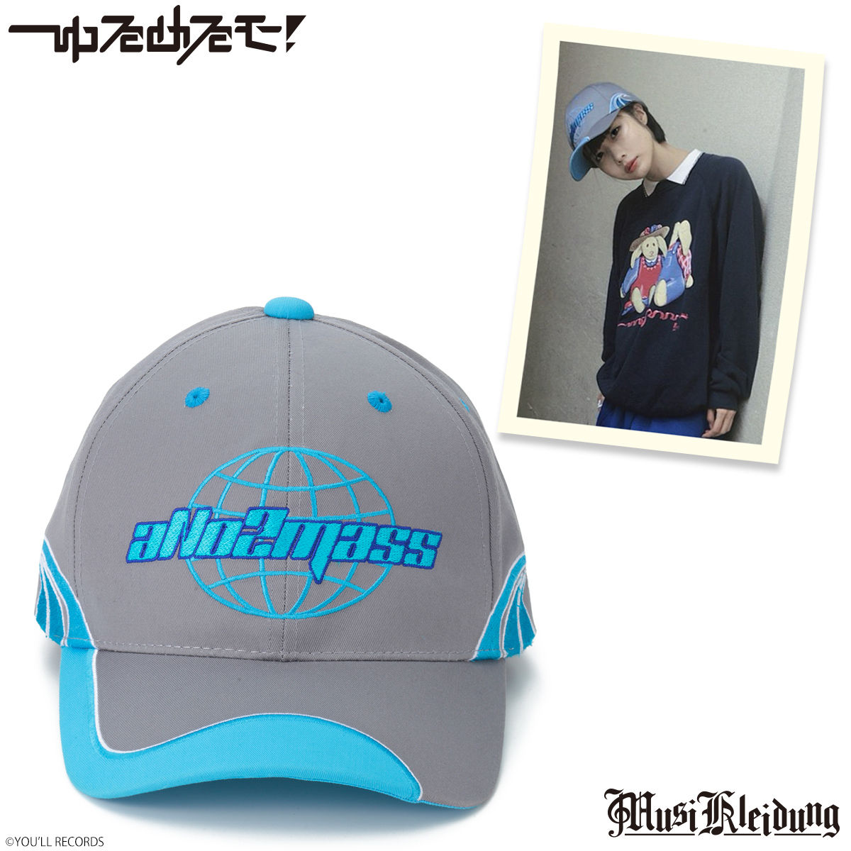 新品 未使用 あのちゃん ano ano2mass バンダイ 帽子 キャップ 【公式