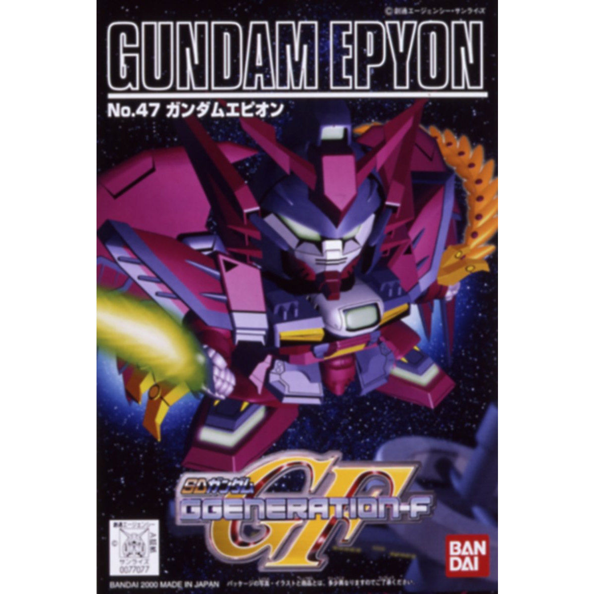 SDガンダムGジェネレーション47 ガンダムエピオン | 新機動戦記
