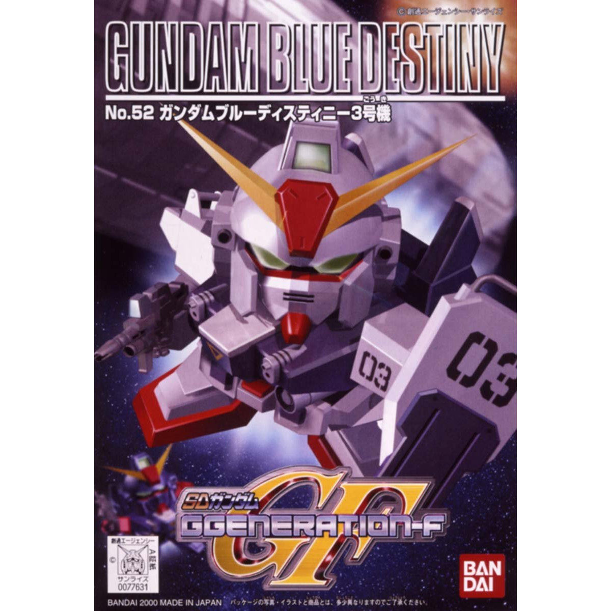 上質で快適 SDガンダムGジェネレーション-F 限定版 G-GENERATION-F.I.F