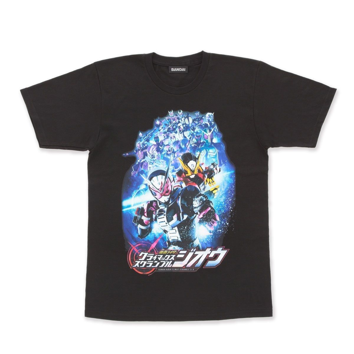 仮面ライダー クライマックススクランブル ジオウ』Tシャツ