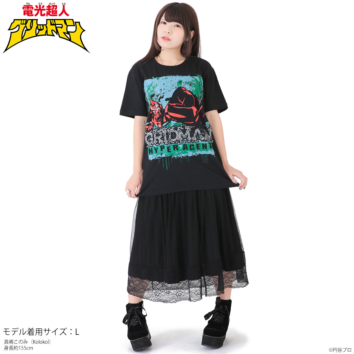 電光超人グリッドマン Tシャツ Appearance | バンダイナムコグループ