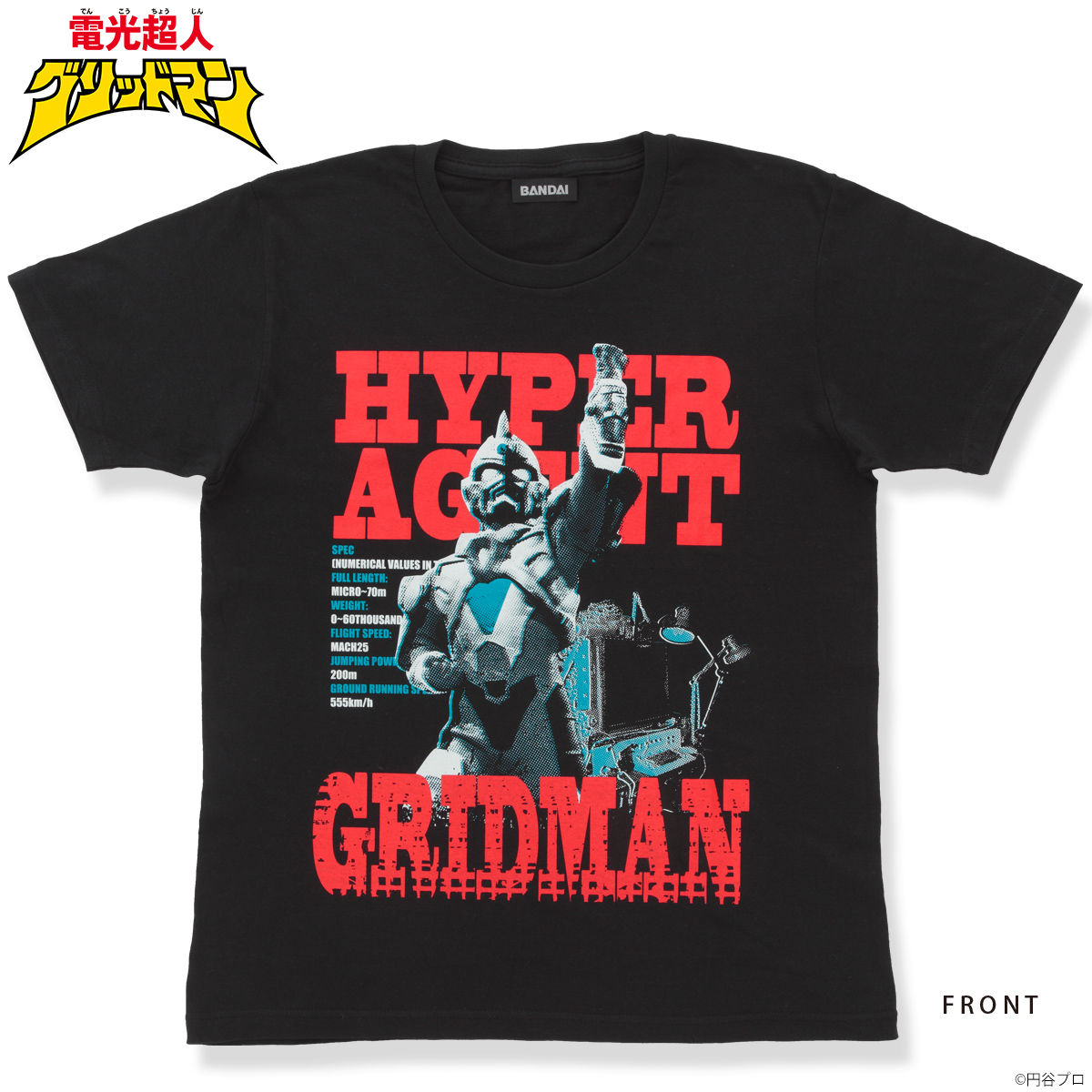 電光超人グリッドマン Tシャツ スペック 趣味 コレクション プレミアムバンダイ公式通販