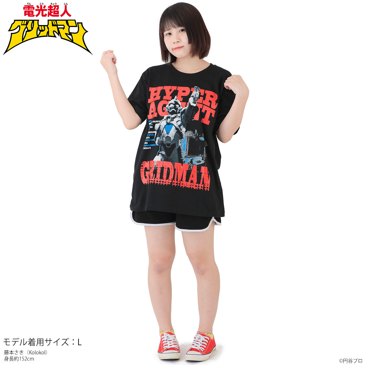電光超人グリッドマン Tシャツ スペック | アニメグッズ ・おもちゃ