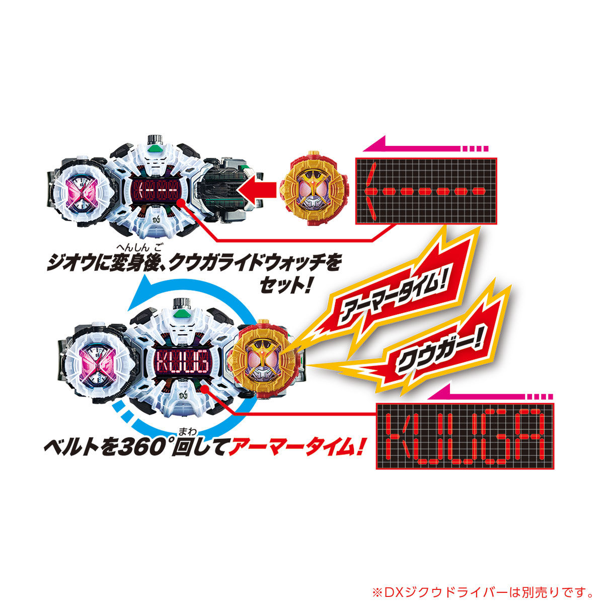 DXクウガライドウォッチ｜仮面ライダーおもちゃウェブ｜バンダイ公式サイト