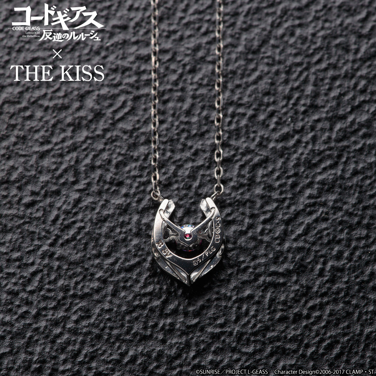 コードギアス 反逆のルルーシュ × THE KISS コラボレーション