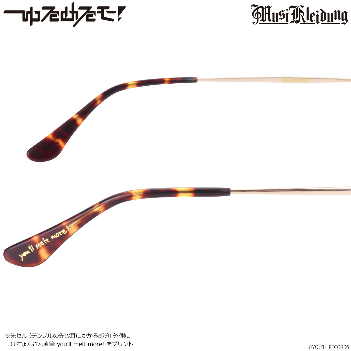 めるめる セキグチ製：メガネ クリアレッド（STOC） - PetWORKs Store