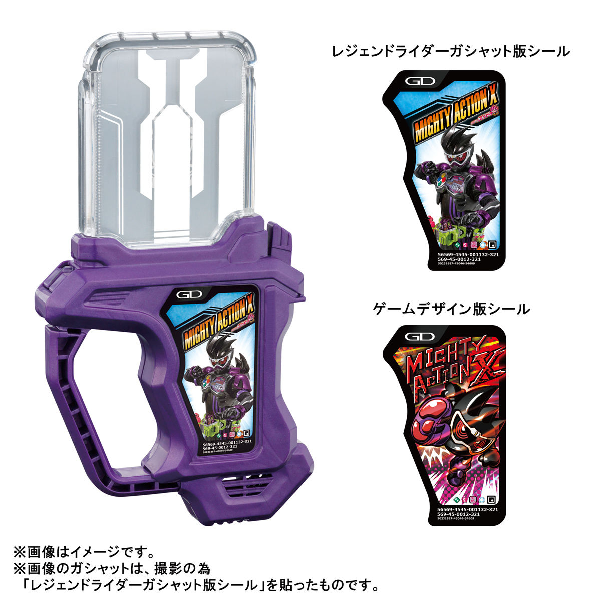 抽選販売】DX仮面ライダーエグゼイド メモリアルフィニッシュガ