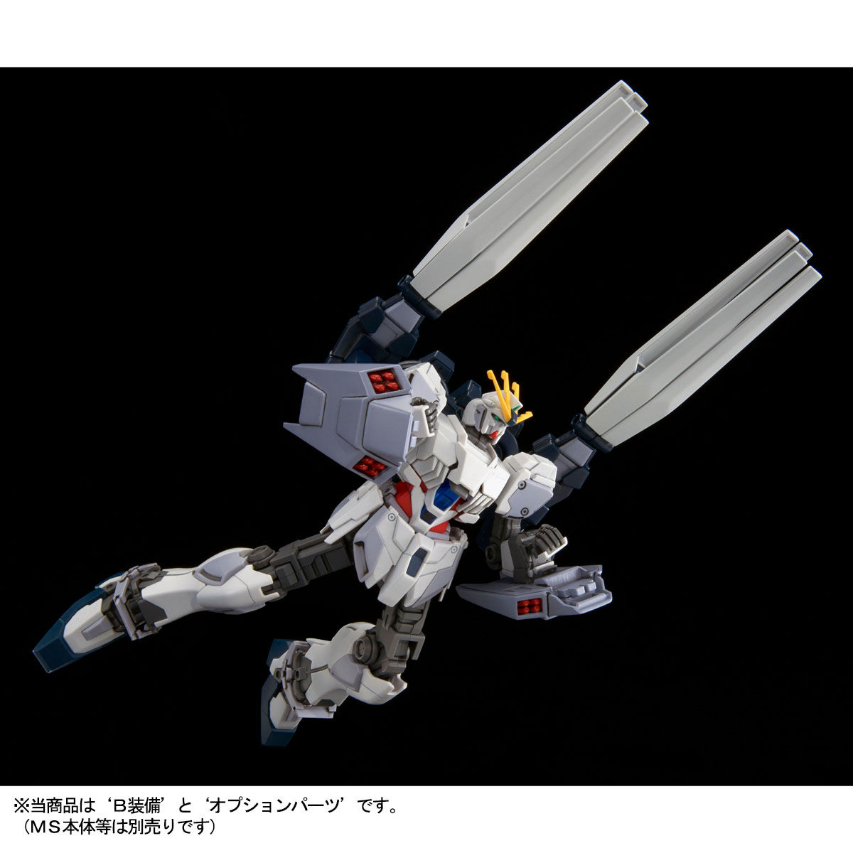 HGUC 1/144 RX-9/B Narrative Gundam B-Packs