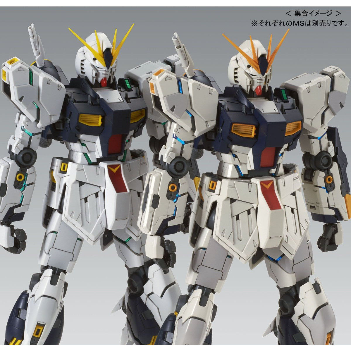 塗装済み完成品 MG 1/100 νガンダム HWS Ver.Ka-