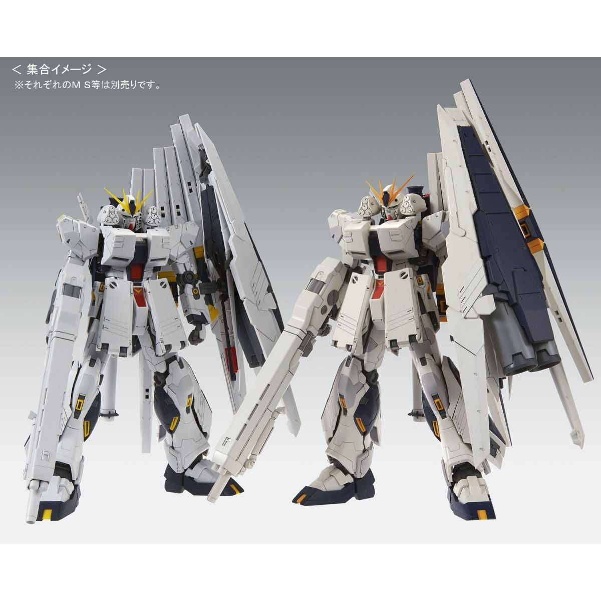 ＭＧ 1/100 νガンダム ＨＷＳ Ｖｅｒ．Ｋａ 【再販】【２次：２０１９ 