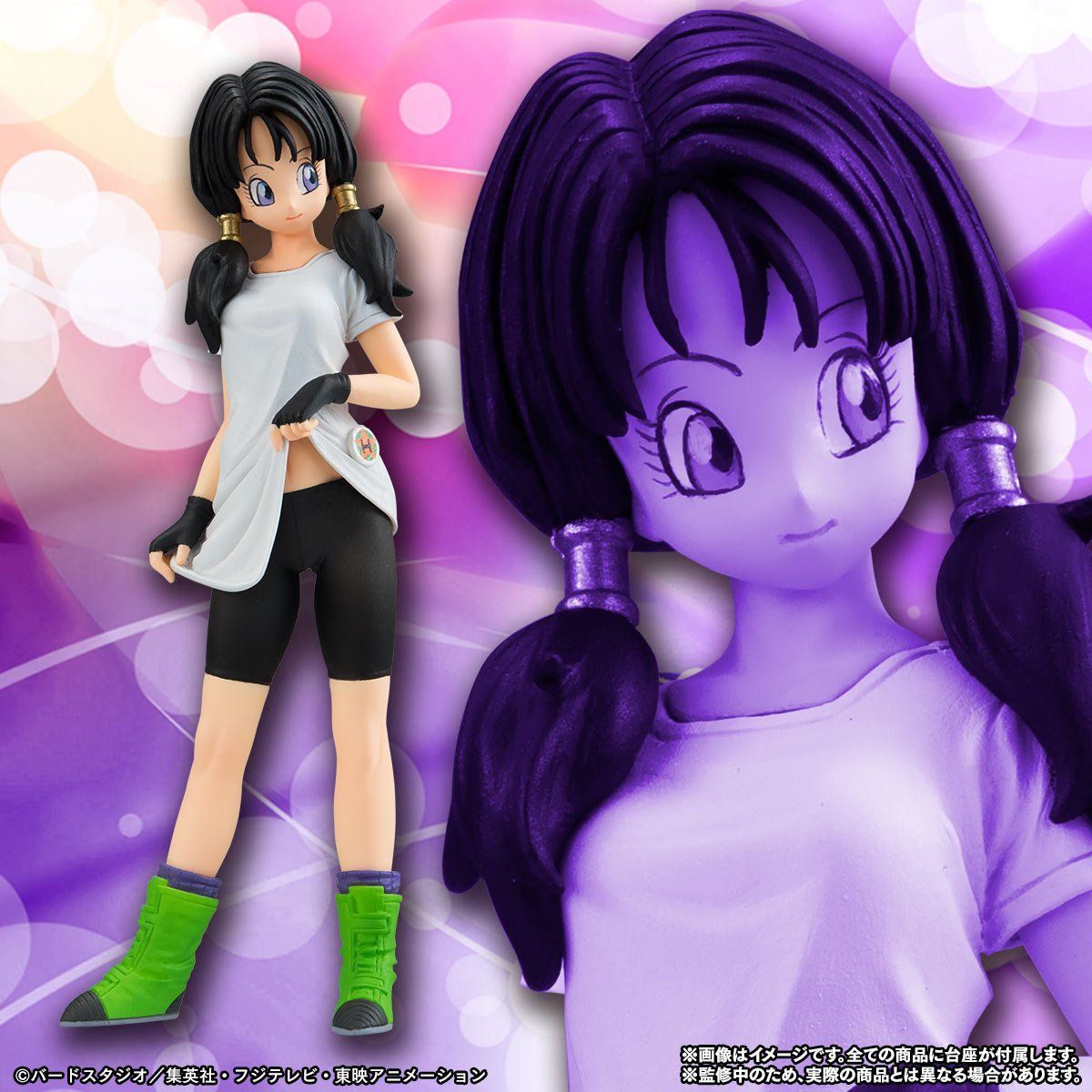 HG GIRLS ドラゴンボール マイ ブルマ パン 18号 ビーデル