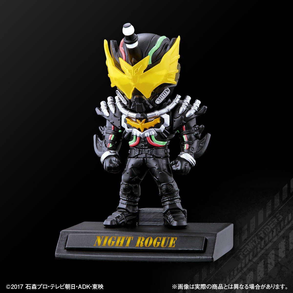 抽選販売】仮面ライダービルド REMIX RIDERS PB02 | 仮面