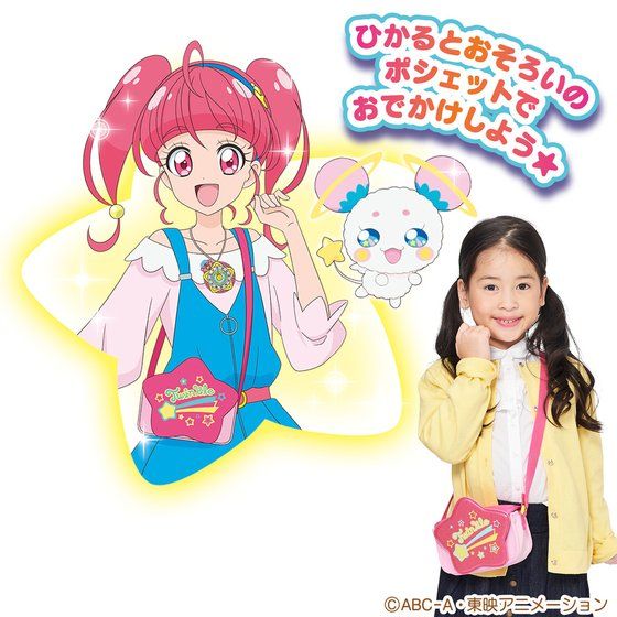 新品 スター☆トゥインクルプリキュア ぬいぐるみフェイスポシェット