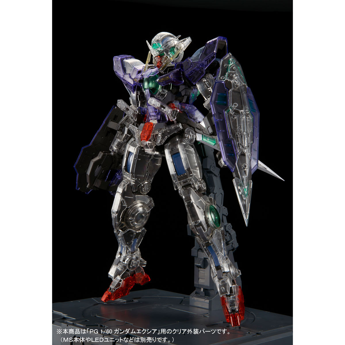 SALE／71%OFF】 PG 1 60 ガンダムエクシア fawe.org