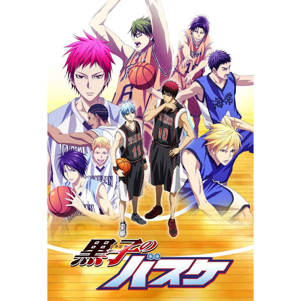 黒子のバスケ 3rd Season Blu Ray Box 黒子のバスケ 趣味 コレクション バンダイナムコグループ公式通販サイト