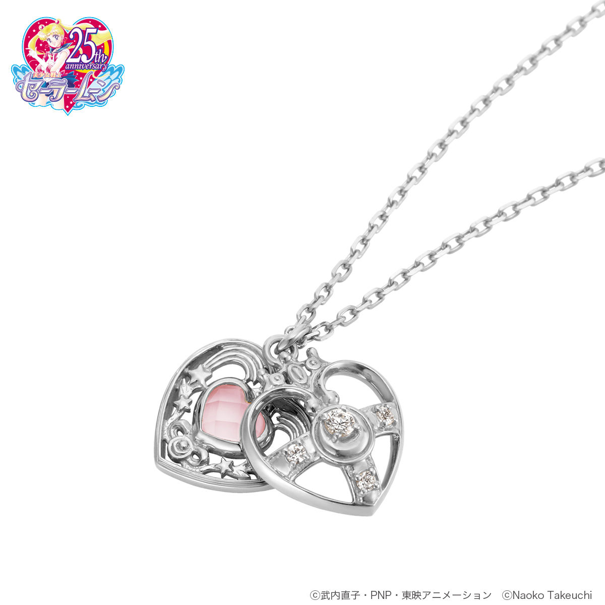 美少女戦士セーラームーン × ユートレジャー “Sailor Moon”Cosmic Heart Necklace （プラチナ）【FC販売】 |  アニメグッズ ・おもちゃならプレミアムバンダイ｜バンダイナムコグループの公式通販サイト