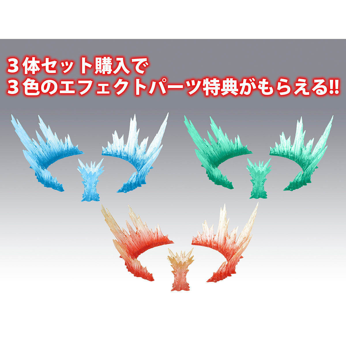 抽選販売】VA 魔動王グランゾート グランゾート アクアビート 