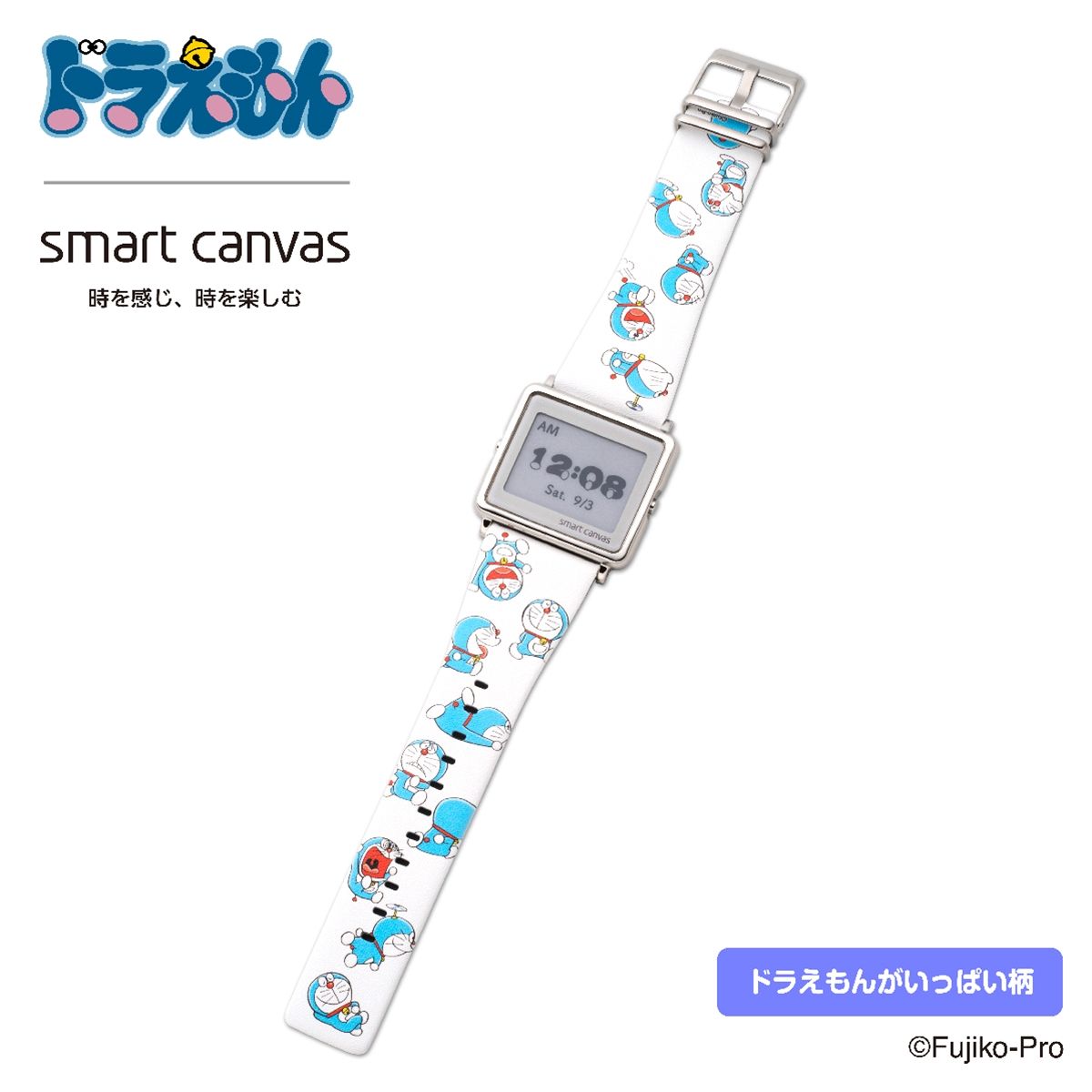ドラえもん Smart Canvas スマートキャンバス デジタル腕時計 19年3月発送 ドラえもん 趣味 コレクション バンダイナムコグループ公式通販サイト