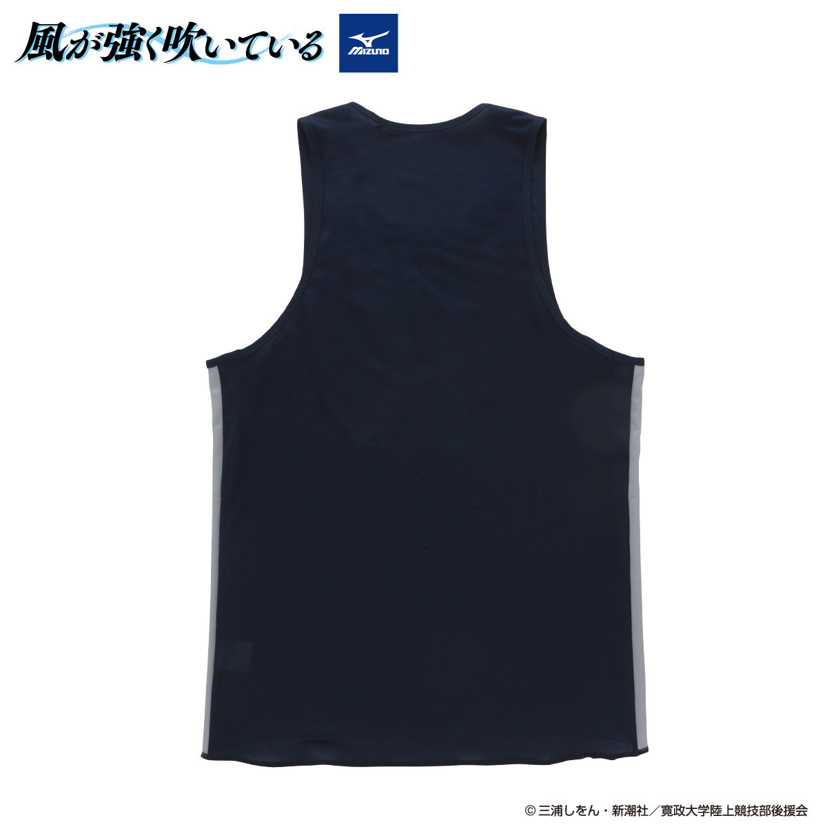 風が強く吹いている mizunoランニングウエア/パンツ | ファッション