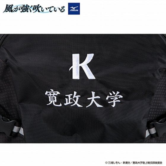風が強く吹いている mizunoバッグ | ファッション・アクセサリー