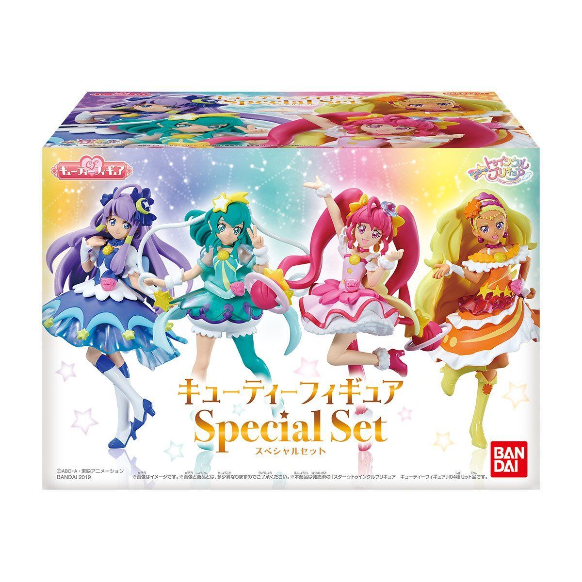 スター☆トゥインクルプリキュア キューティーフィギュア Special Set 