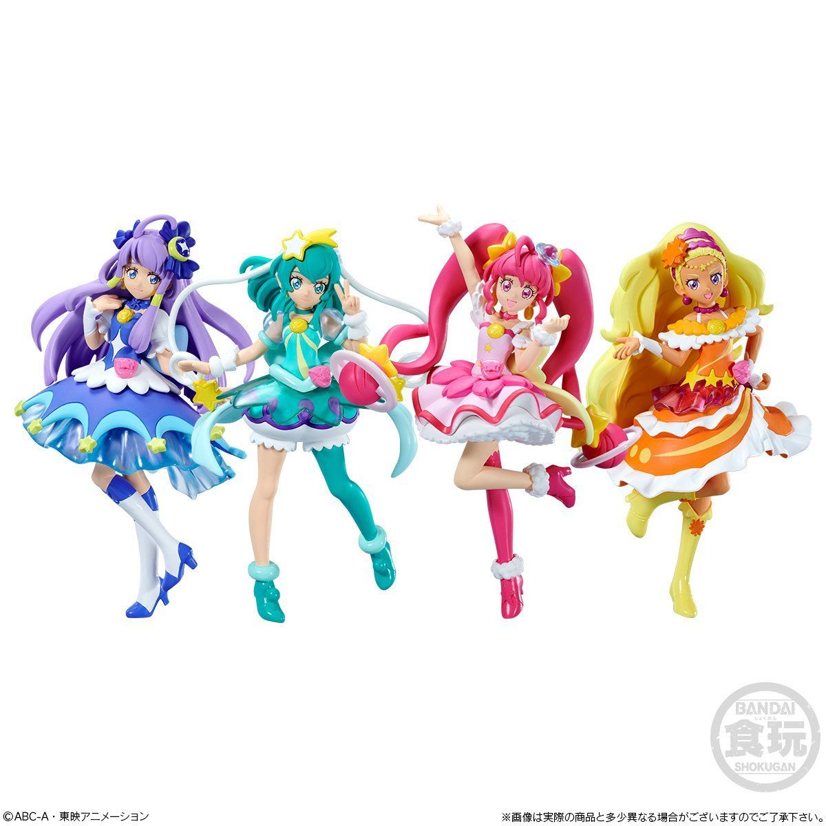 スター☆トゥインクルプリキュア キューティーフィギュア Special Set 