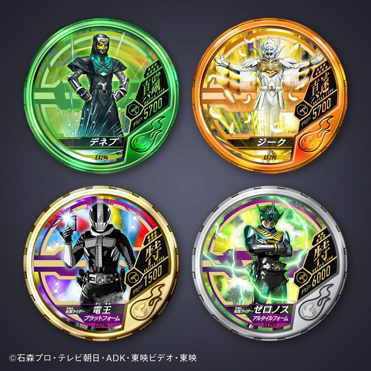 仮面ライダー ブットバソウル オフィシャルメダルホルダー Den O 仮面ライダーシリーズ 趣味 コレクション プレミアムバンダイ公式通販