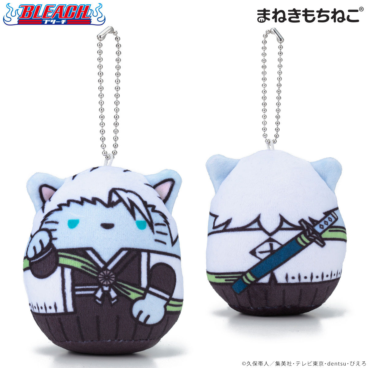 まねきもちねこ BLEACH マスコットチャーム | BLEACH | アニメグッズ