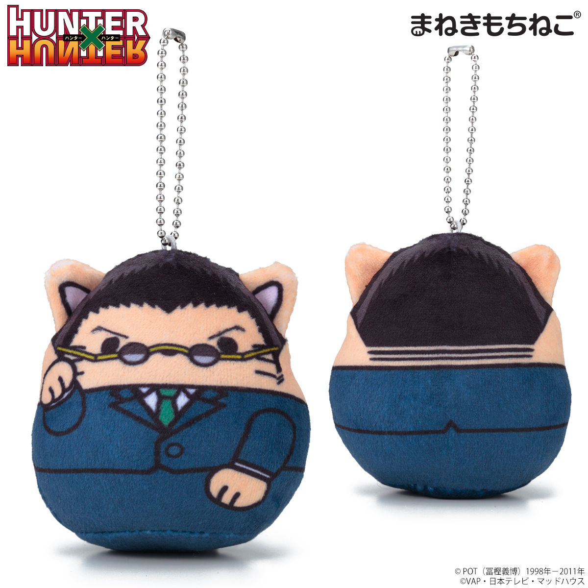 まねきもちねこ Hunter Hunter マスコットチャーム Hunter Hunter 趣味 コレクション プレミアムバンダイ公式通販