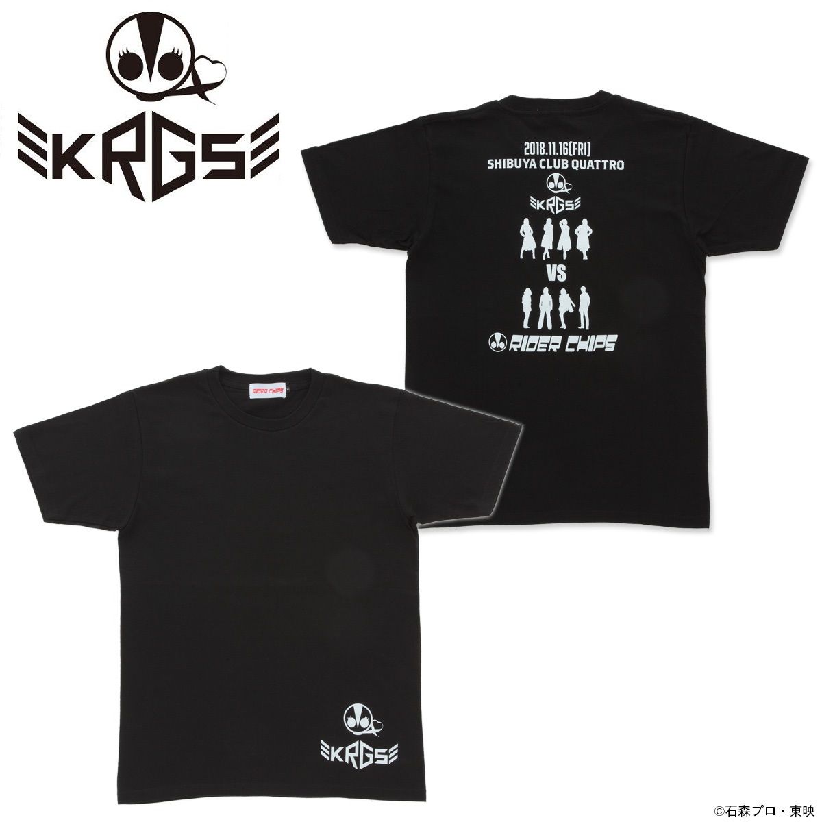 【未開封】バトルスピリッツ プレミアム激覇BOX(特別版) +LサイズTシャツ バトルスピリッツ プレミアム激覇BOX(特別版)【PB37】 | バトル