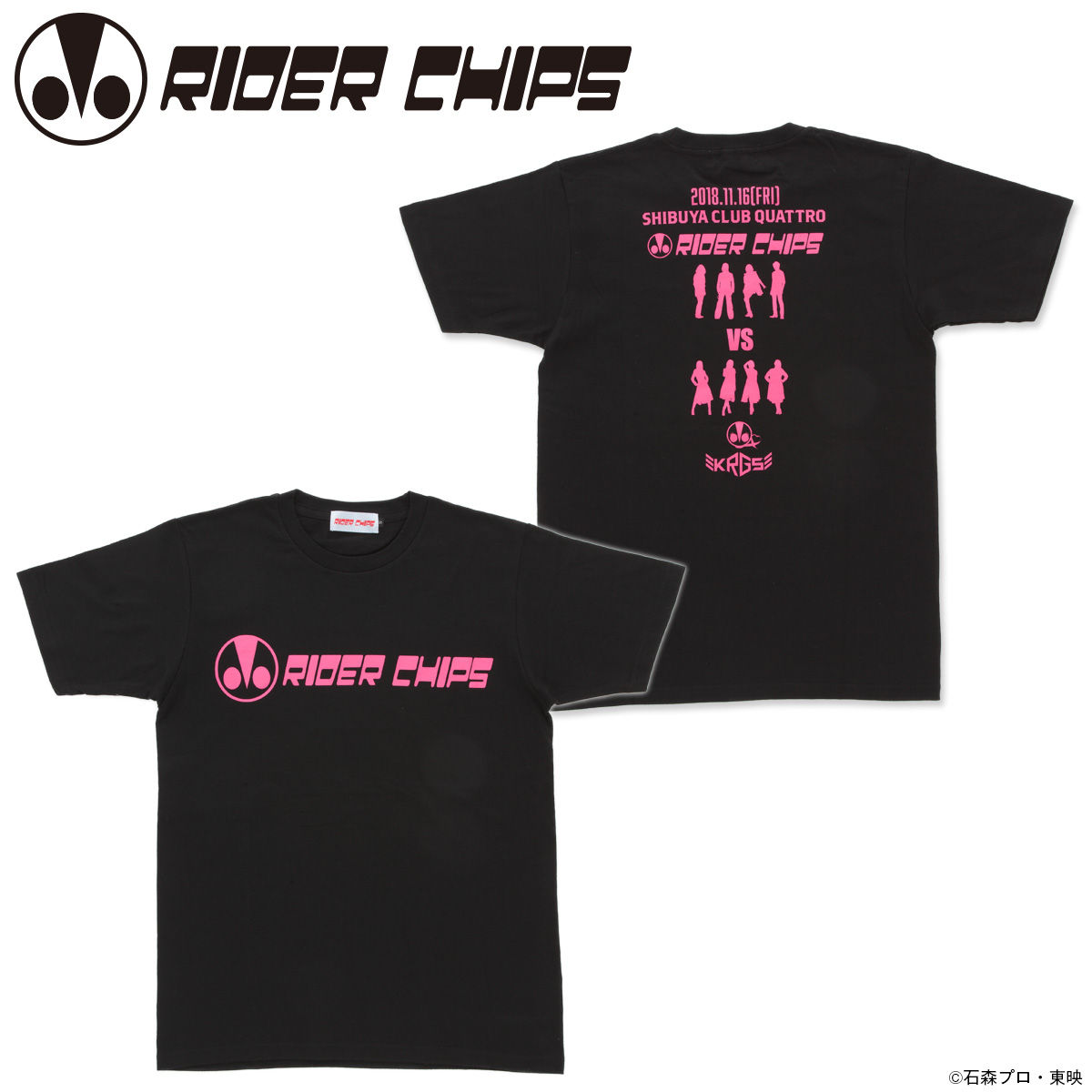 激突 RIDER CHIPS VS 仮面ライダーGIRLS ～兄妹バトル2～ T