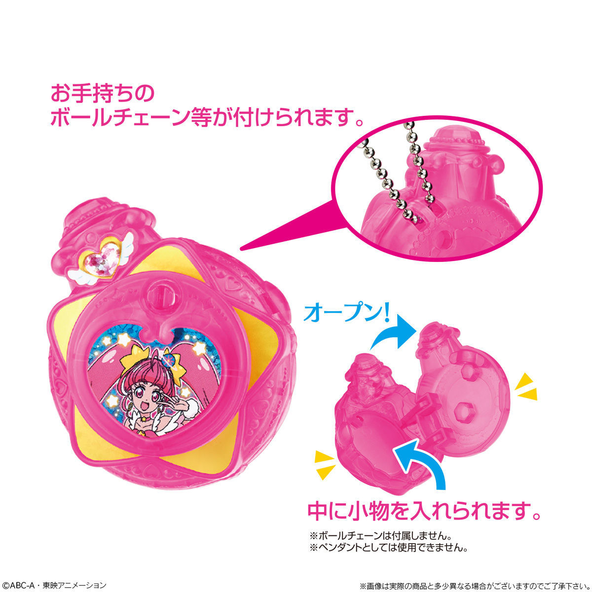 キャラデコお祝いケーキ スター☆トゥインクルプリキュア(5号