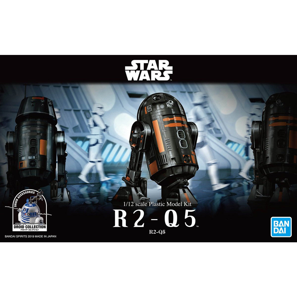 Amazon | スター・ウォーズ R2-Q5 1/12スケール プラモデル