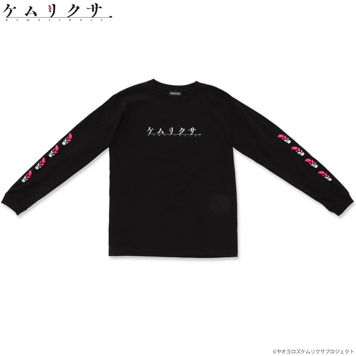 ケムリクサ ロングスリーブtシャツ 趣味 コレクション バンダイナムコグループ公式通販サイト