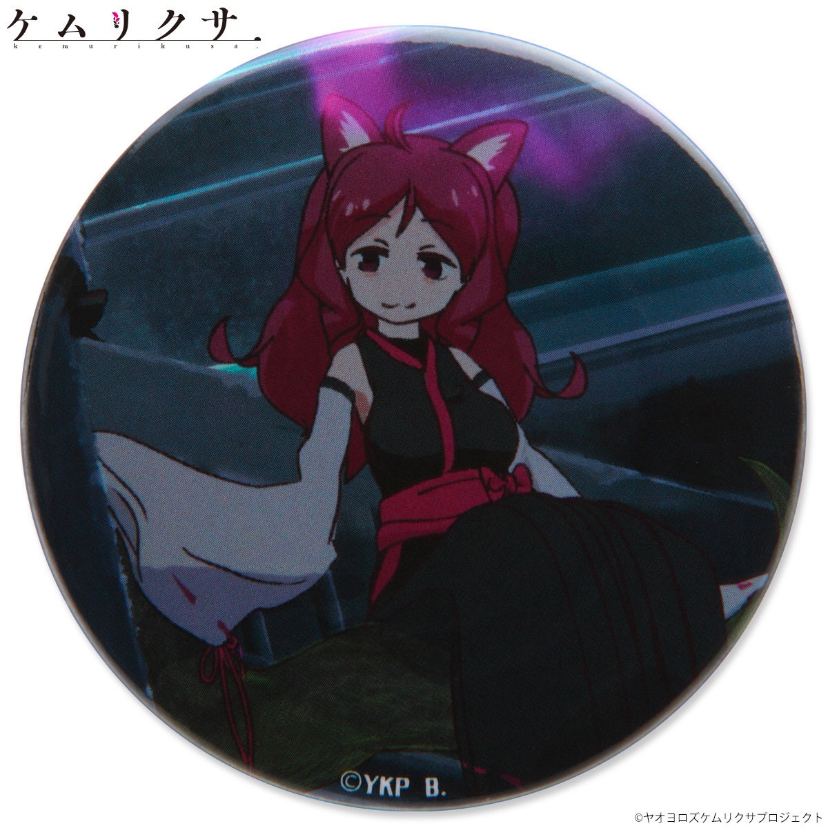 ケムリクサ 缶バッジ 趣味 コレクション バンダイナムコグループ公式通販サイト