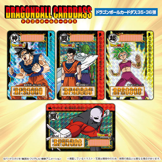 週末値下げ！約25年前のドラゴンボールカード 約1500枚 ボックス付き 楽天市場】ドラゴンボール カード boxの通販