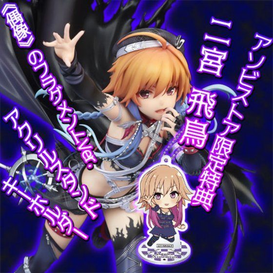 【未開封新品】ALTER 二宮飛鳥 フィギュア 偶像へのフラグメント 二宮 飛鳥 《偶像》のフラグメントVer. | ALTER