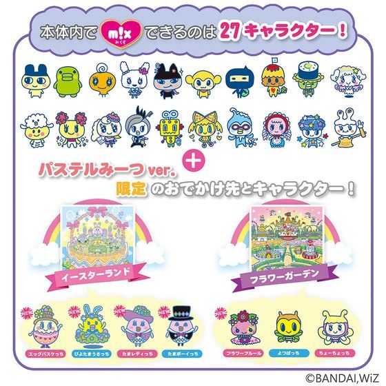 【送料込】たまごっち　たまごっちみーつ　パステルみーつ　パープル　tamagotchi バンダイ その他