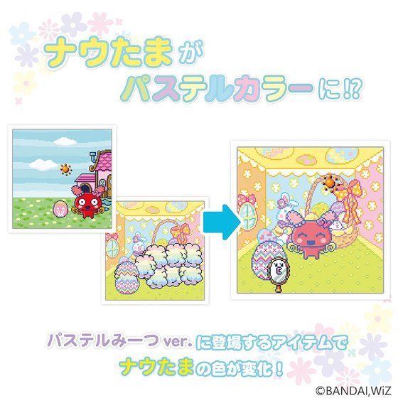 たまごっちみーつ パステルみーつver パープル Tamagotchi Smart たまごっちスマート ネットで発見 たまごっち 公式ホームページ バンダイ公式サイト