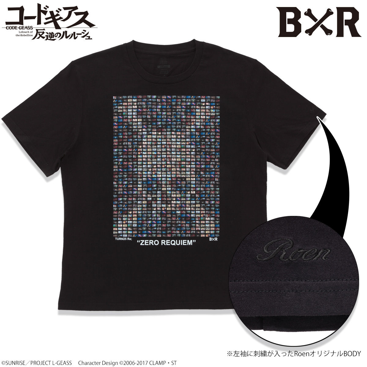 B×R コードギアス Tシャツ TURN25 Re; | コードギアスシリーズ