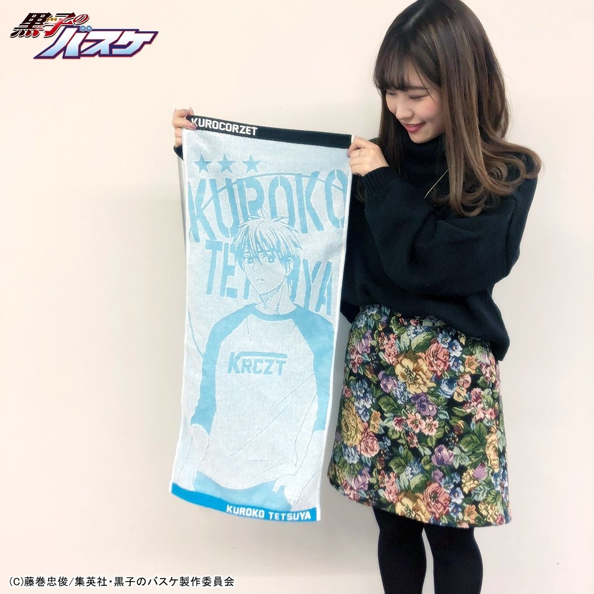 送料無料 新品・未開封【青峰大輝】単品 黒子のバスケ バス