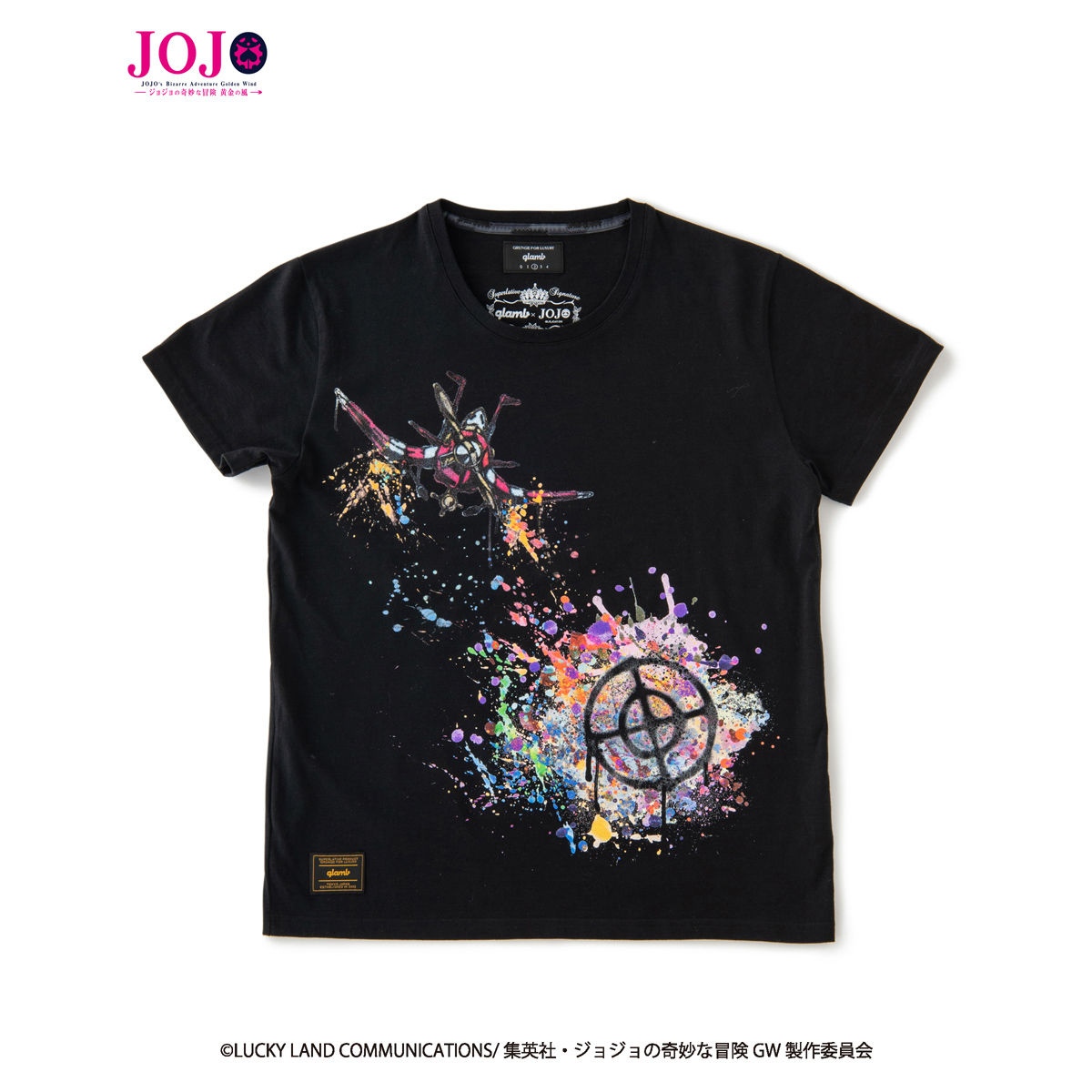 ジョジョの奇妙な冒険 黄金の風 Glamb コラボレーションtシャツ アナザーカラーver 二次受注 19年5月発送 ジョジョの奇妙な冒険 趣味 コレクション バンダイナムコグループ公式通販サイト