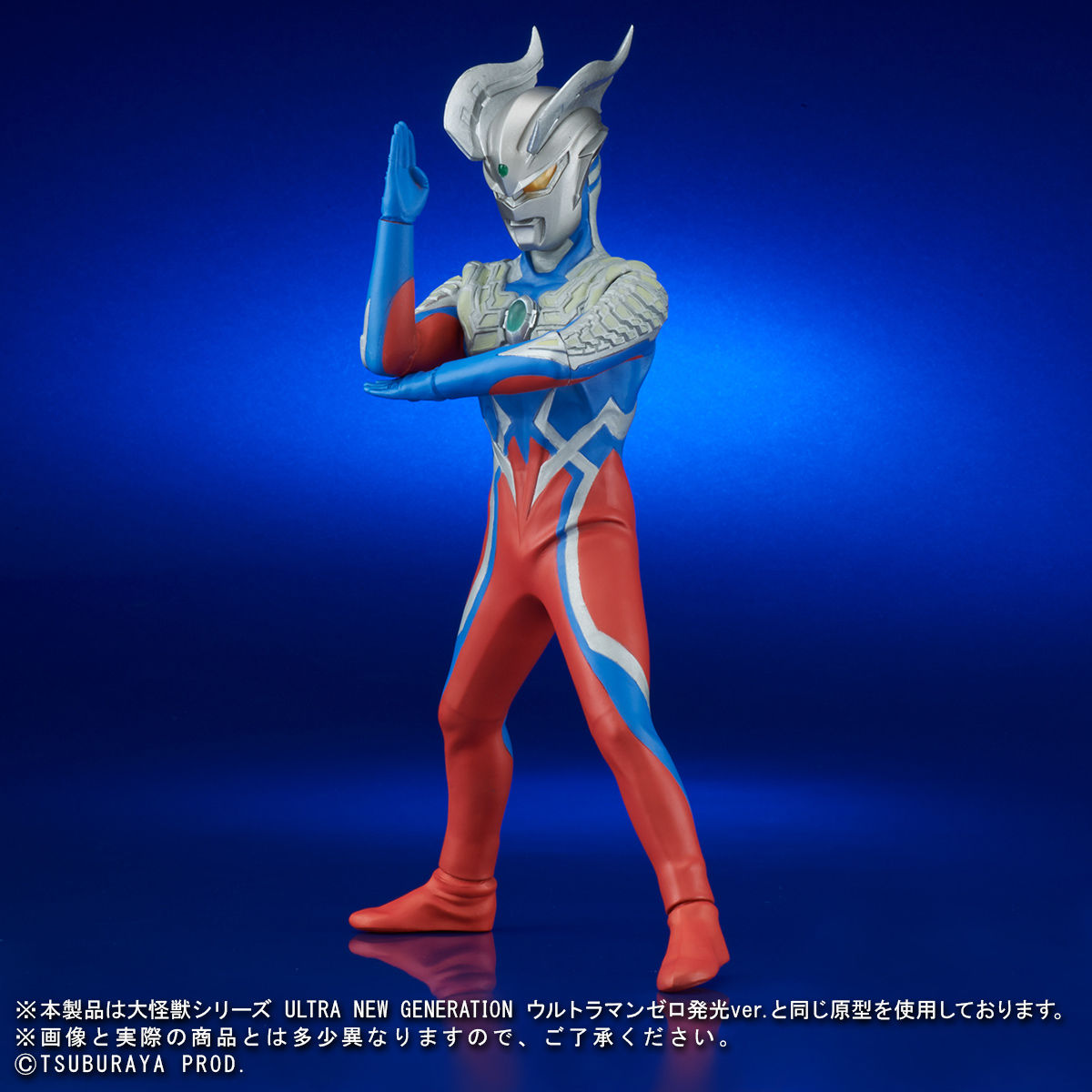 リアルマスターコレクションプラス ウルトラマンゼロ ウルトラマンシリーズ 趣味 コレクション プレミアムバンダイ公式通販