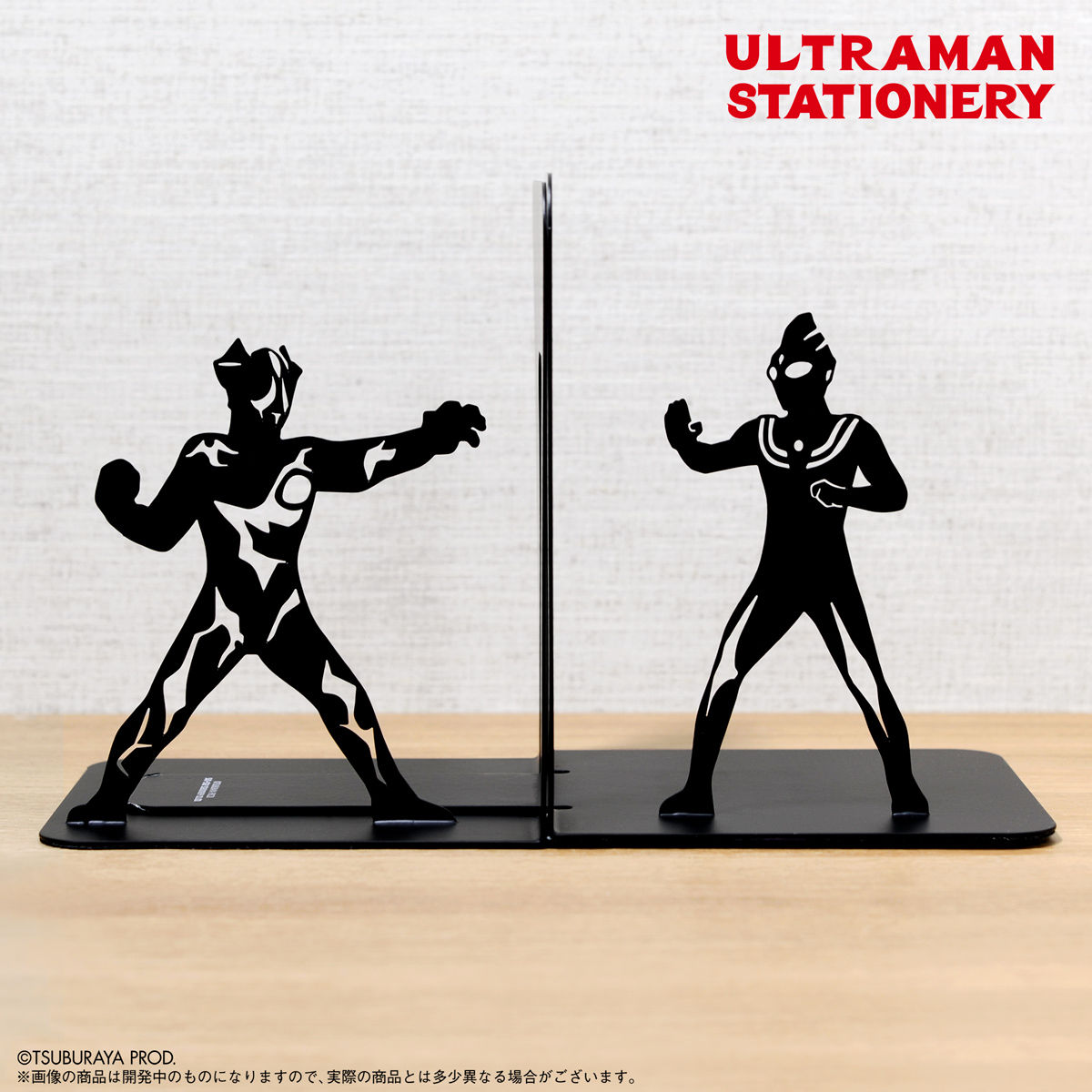 ブックエンド ウルトラマン 全5種 ウルトラマンオーブ 趣味 コレクション バンダイナムコグループ公式通販サイト